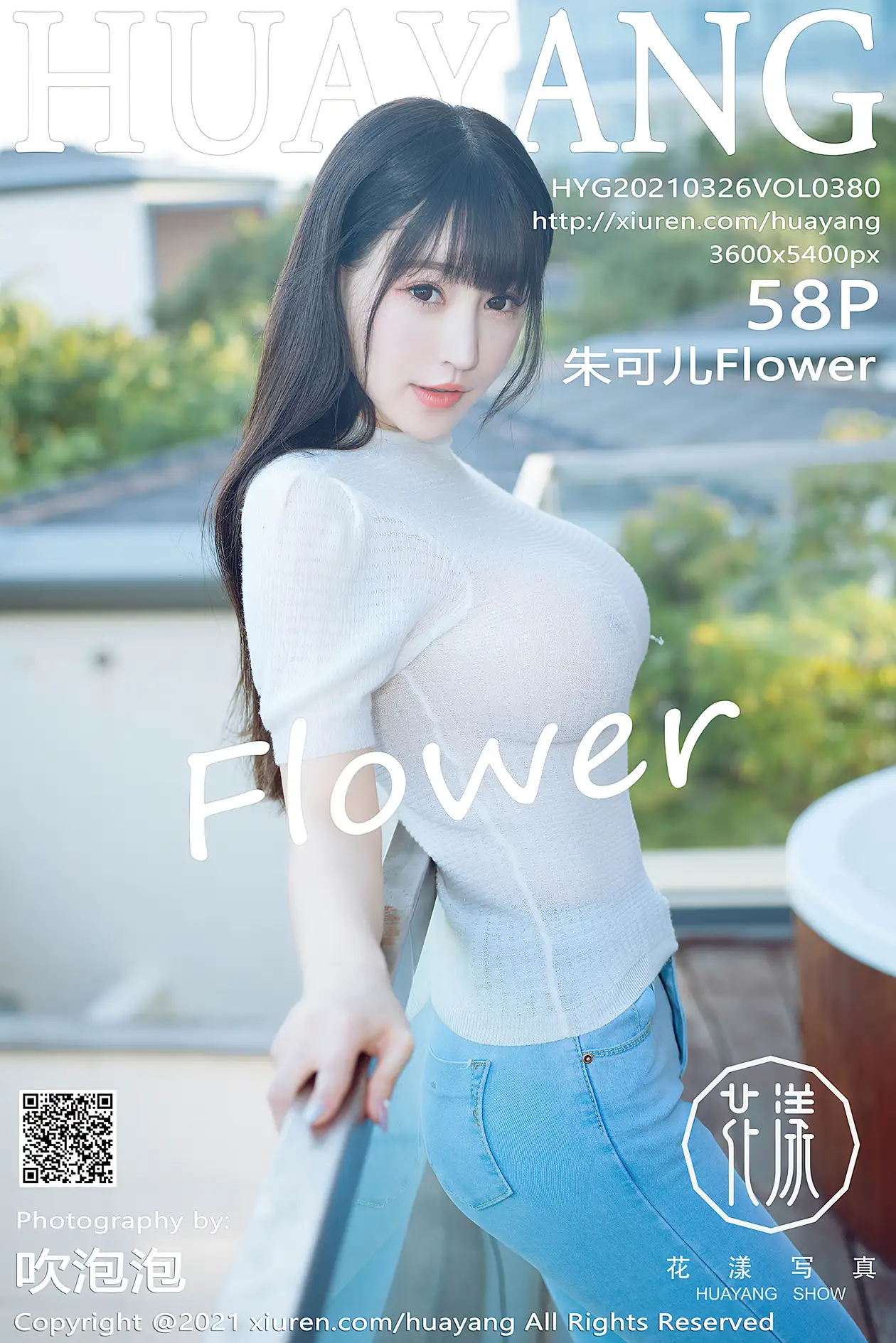 [Huayang] 2021.03.26 VOL.0380 Zhu Keer Flower#[59P]-1