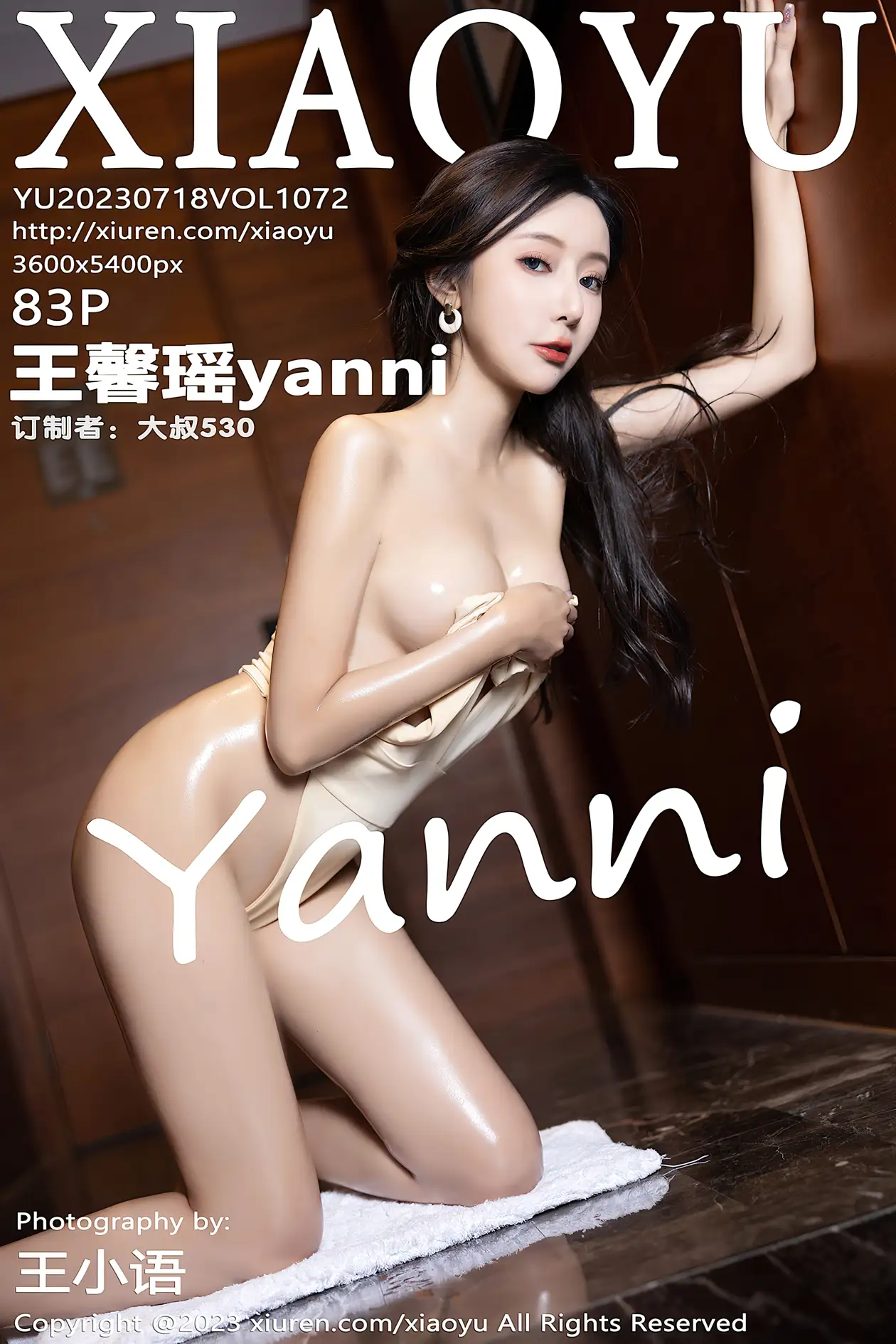 [XiaoYu] 2023.07.18 VOL.1072 yh_1000~1499#[84P]-1